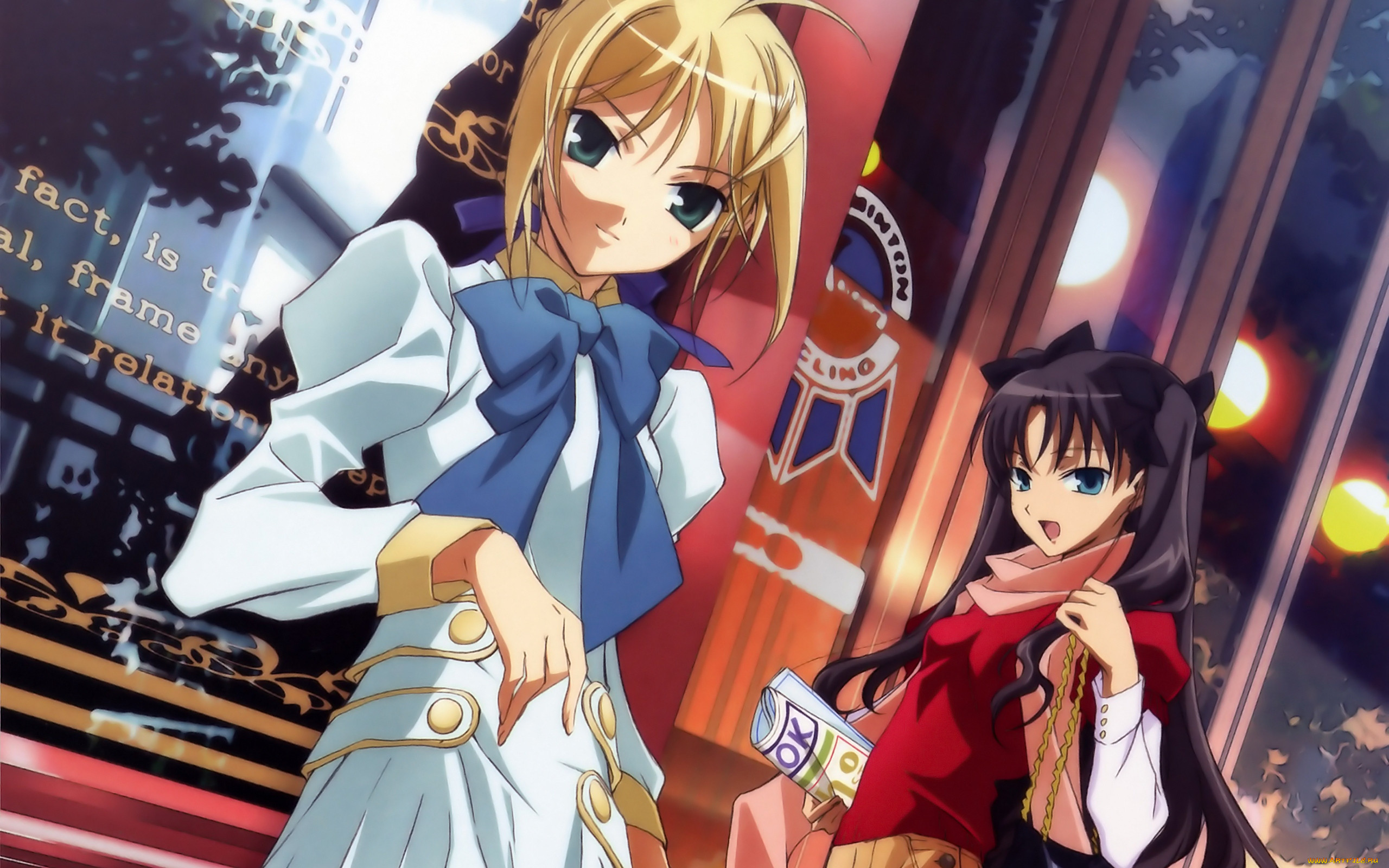 , fate, stay, night